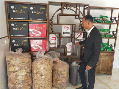 休宁县榆村乡 贫困户身边有了“取款机”——肉制品及副产品加工产业扶贫纪实